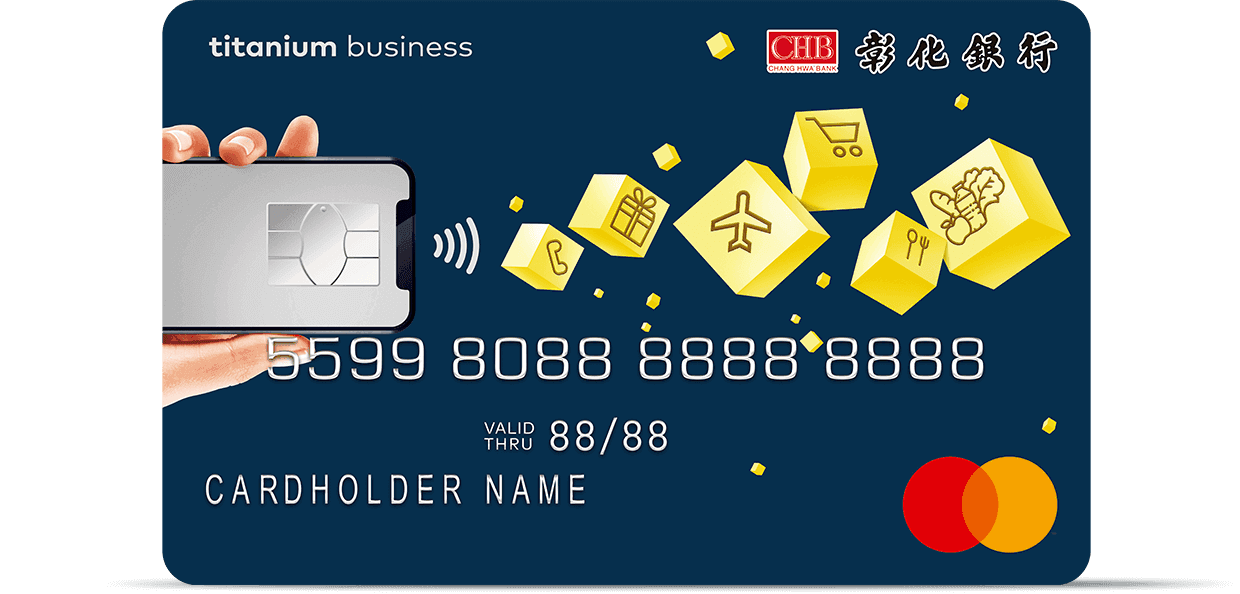 彰銀My樂現金回饋卡