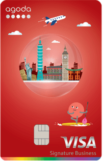 中信Agoda聯名卡 - 中國信託銀行 CTBC Bank