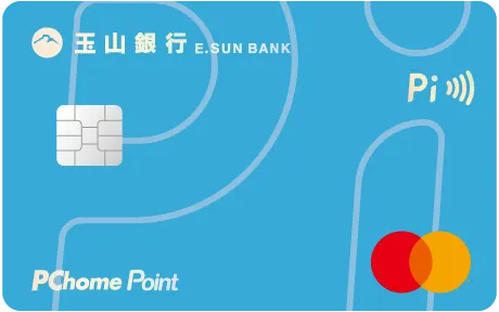 玉山Pi拍錢包聯名卡 - 玉山銀行 E.Sun Bank