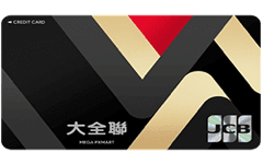大全聯信用卡 - 台新銀行 Taishin Bank