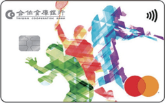 合庫i運動卡 - 合作金庫銀行 Taiwan Cooperative Bank
