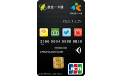 聯邦農金聯名卡 - 聯邦銀行 Ubot Bank