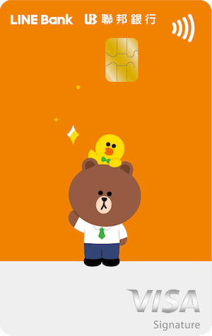 聯邦LINE Bank聯名卡 - 聯邦銀行 Ubot Bank