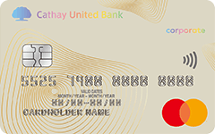 國泰商務御璽卡 - 國泰世華銀行 Cathay United Bank