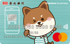 彰銀My購卡 - 彰化銀行 Chang Hwa Bank
