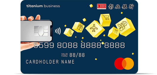 彰銀My樂現金回饋卡 - 彰化銀行 Chang Hwa Bank