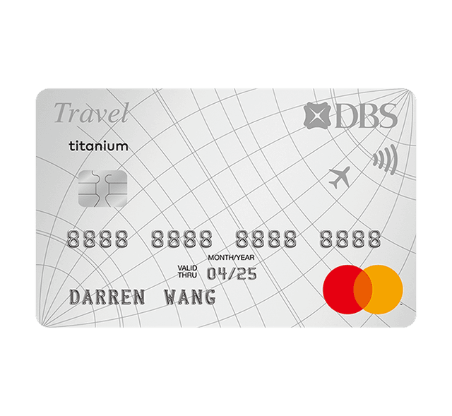 星展飛行鈦金卡 - 星展銀行 DBS Bank
