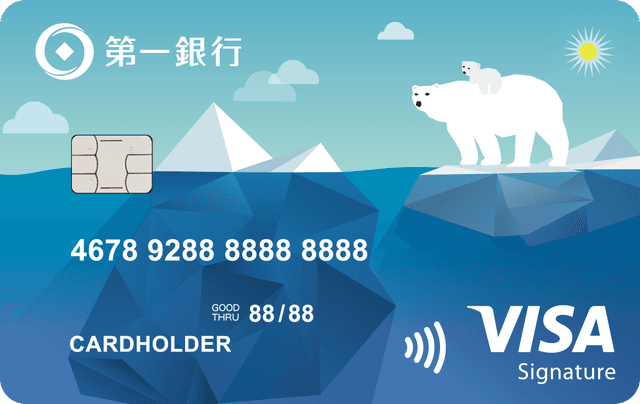 第一銀行Living Green綠活卡 - 第一銀行 First Bank