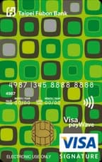 富邦數位生活卡 - 富邦銀行 Fubon Bank