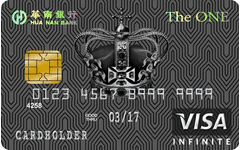 華南The ONE尊榮卡 - 華南銀行 Hua Nan Bank