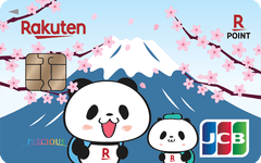 樂天Panda J卡 - 樂天信用卡 Rakuten Card