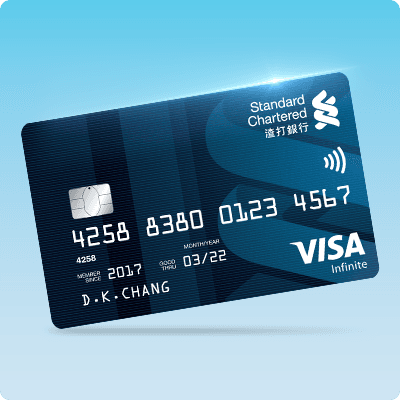 渣打優先理財無限卡 - 渣打國際商業銀行 Standard Chartered Bank