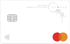 上海商銀萬事達簡單卡 - 上海商業儲蓄銀行 SCSB