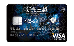 台新新光三越聯名卡 - 台新銀行 Taishin Bank