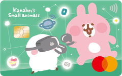 卡娜赫拉的小動物悠遊聯名卡 - 合作金庫銀行 Taiwan Cooperative Bank