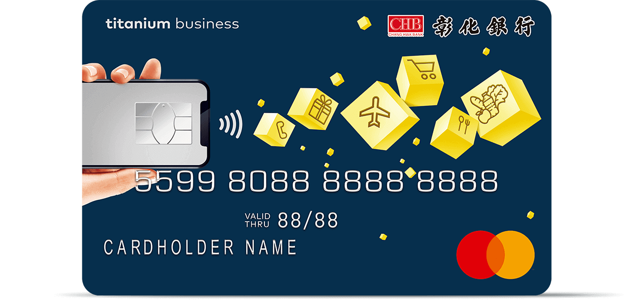 彰銀My樂現金回饋卡