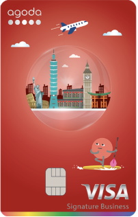 中信Agoda聯名卡 logo