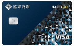 遠東快樂無限卡