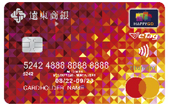 遠東快樂信用卡