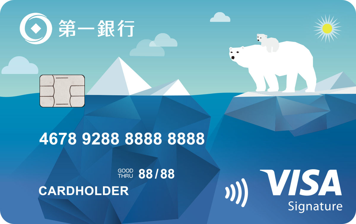 第一銀行Living Green綠活卡