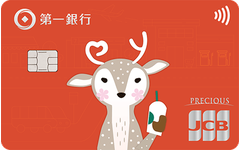 第一銀行icash聯名卡