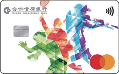 合庫i運動卡